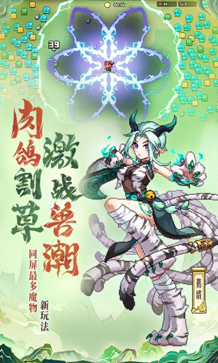 我的勇者