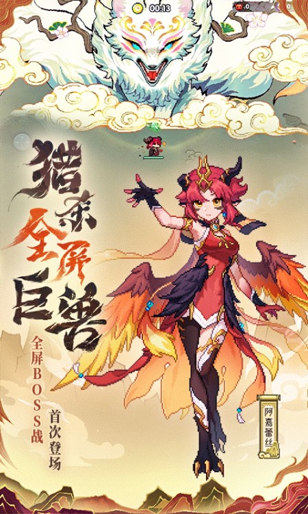 我的勇者