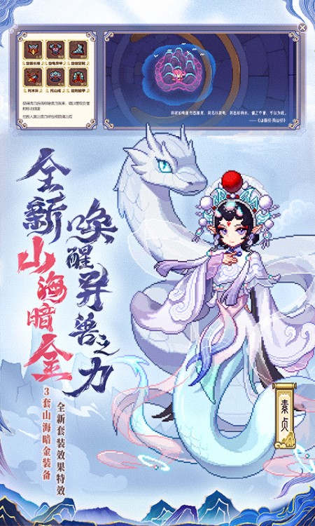 我的勇者
