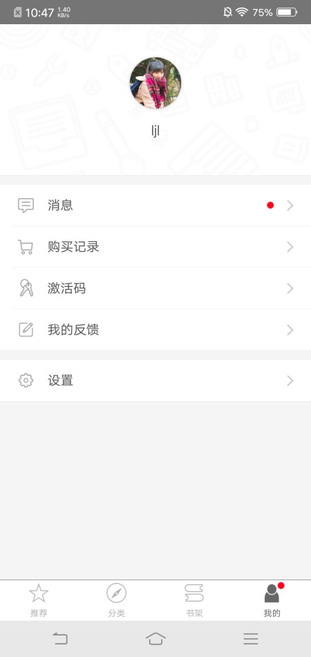 世图粤读