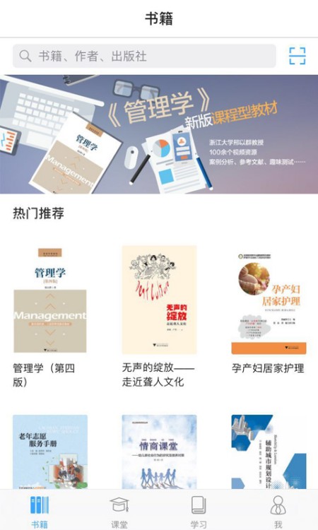 立方书