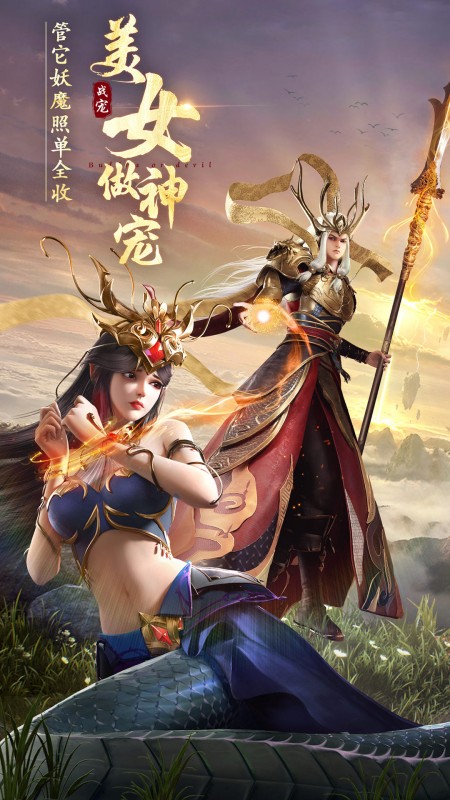 绝世仙王