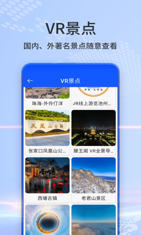 AI高清卫星天眼地图