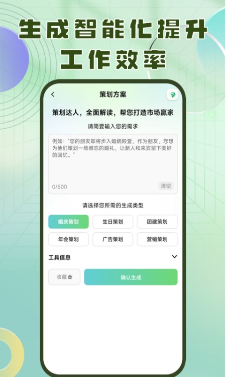 洽氪星球