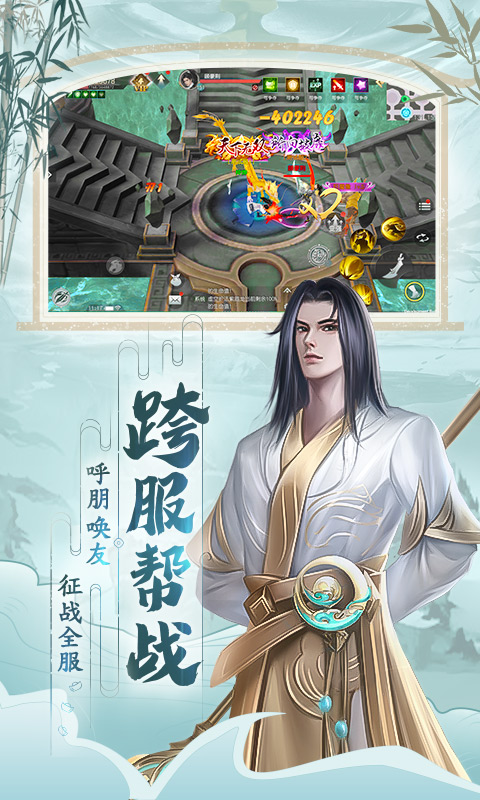 破天世界