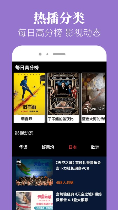 TVBox