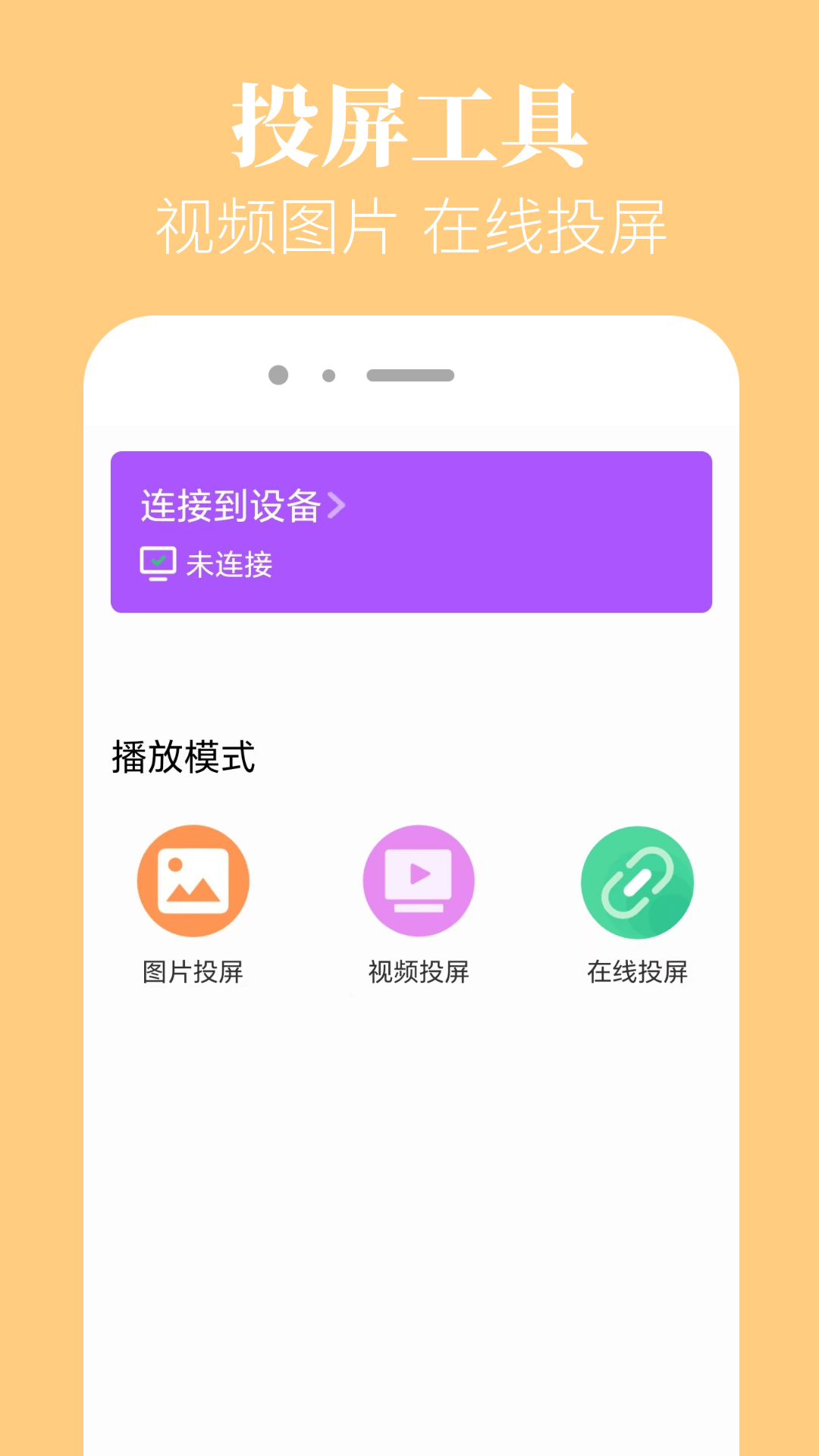 TVBox