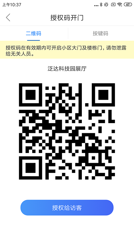 触点云