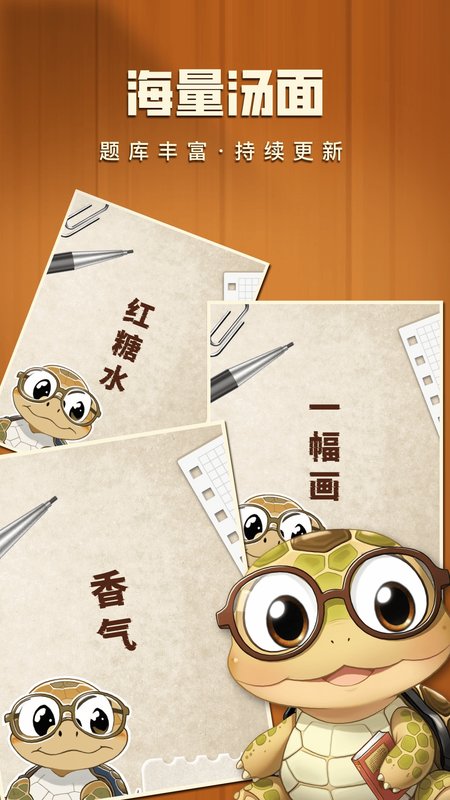 智力题库
