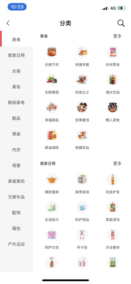 喵田时间