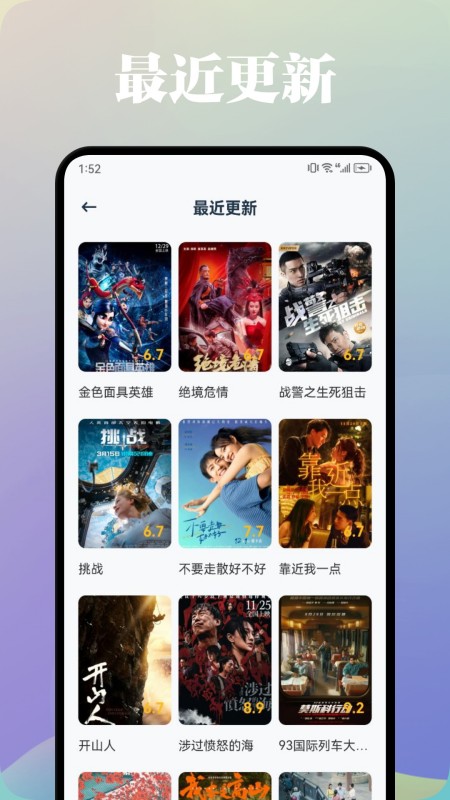 小熊影视