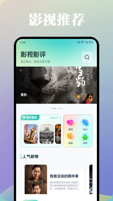 小熊影视