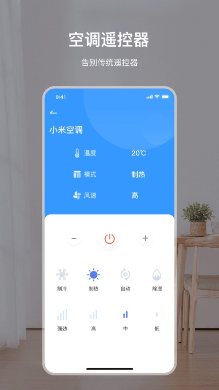 投屏TV
