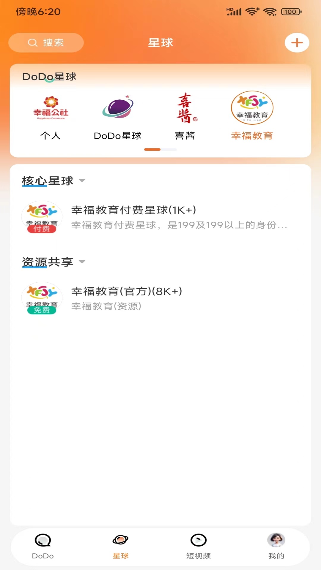 DODO UNIVERSE