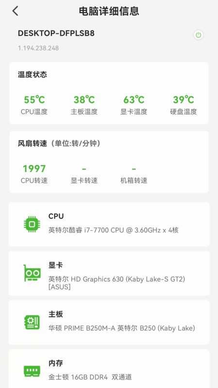 硬件狗狗