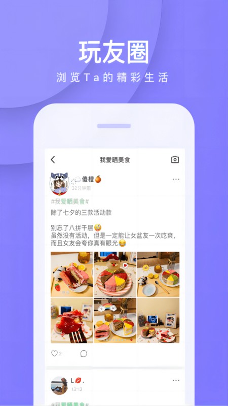 我是卧底