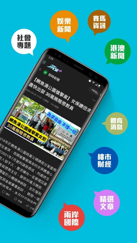 myTV SUPER