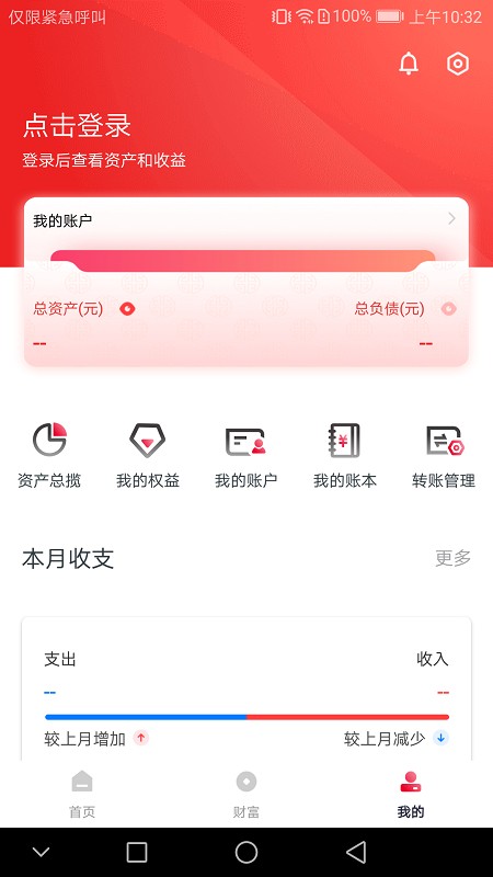 兴福村镇银行