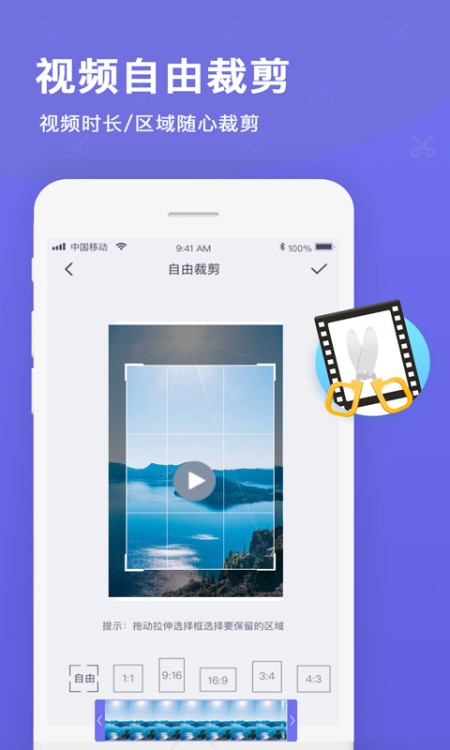 一键视频提取