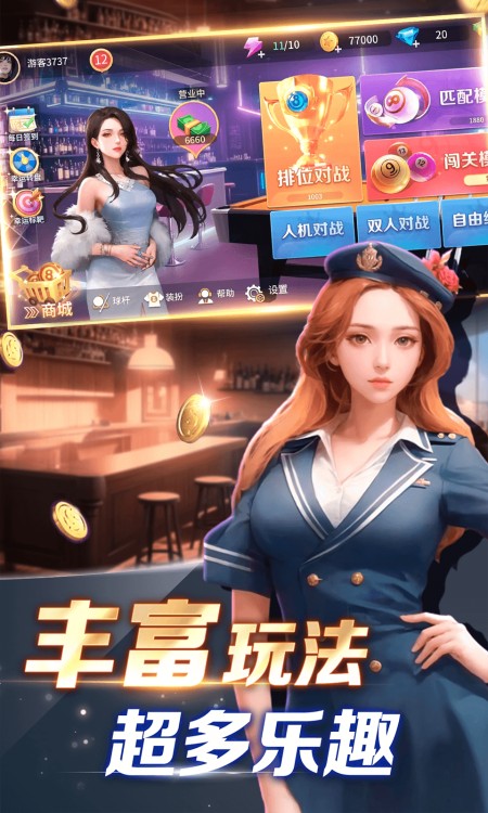 开心台球
