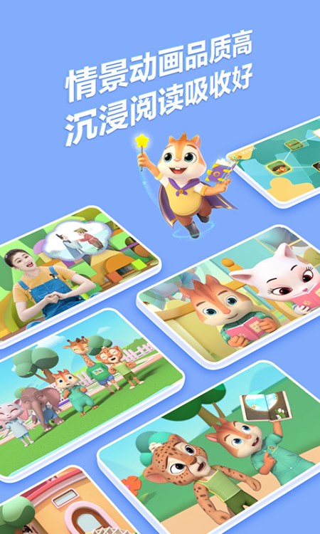 洪恩国学