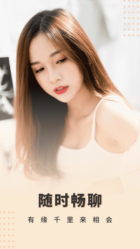 喜鹊征婚
