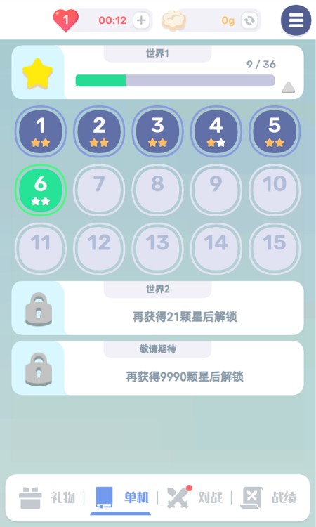 色彩翻翻