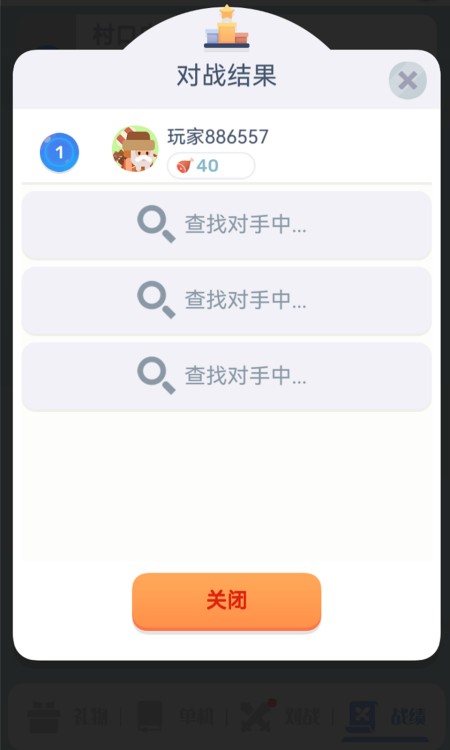 色彩翻翻