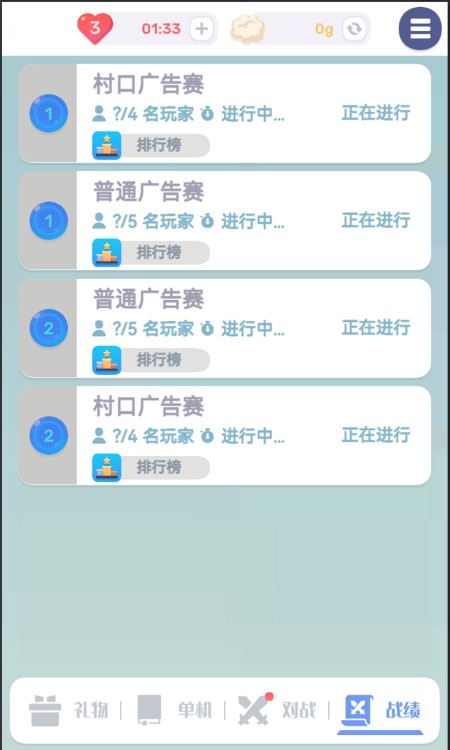 色彩翻翻