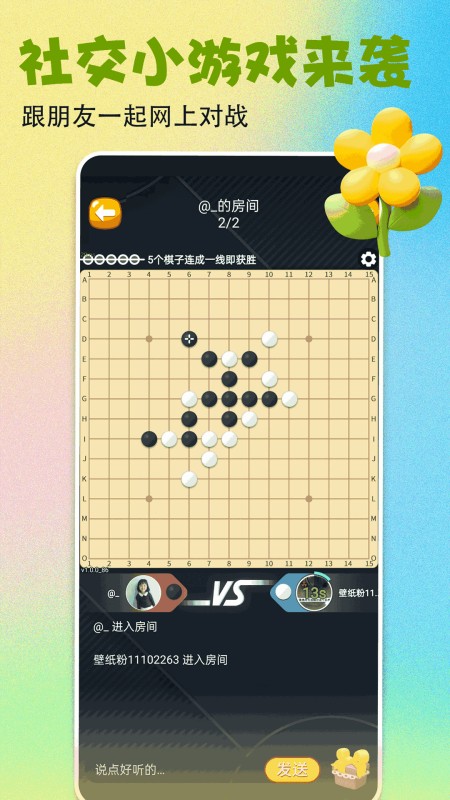 壁纸多多