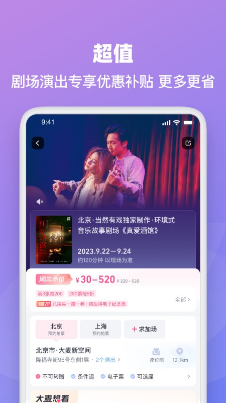 大麦