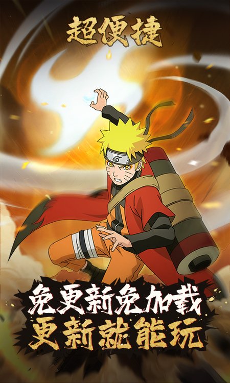 云·火影忍者
