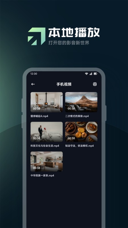 爱优影视