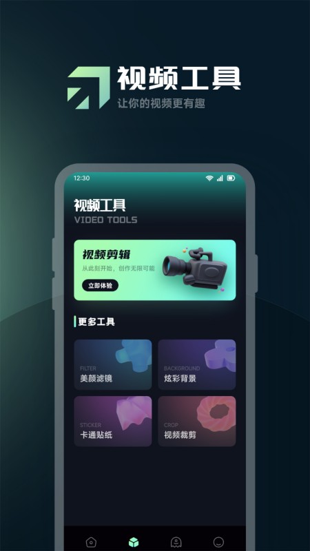 爱优影视