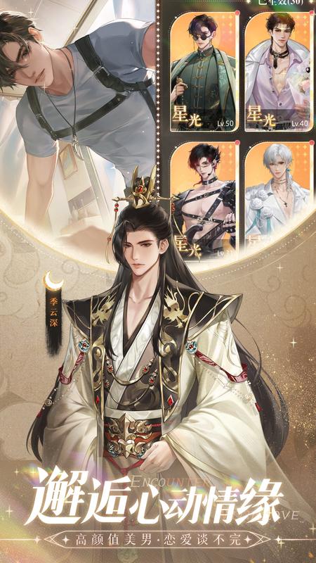 无限梦境