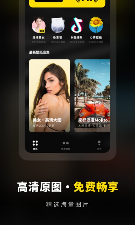 壁纸素材库