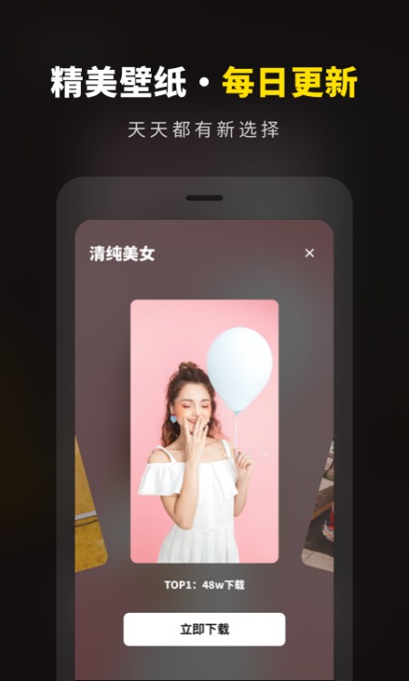 壁纸素材库