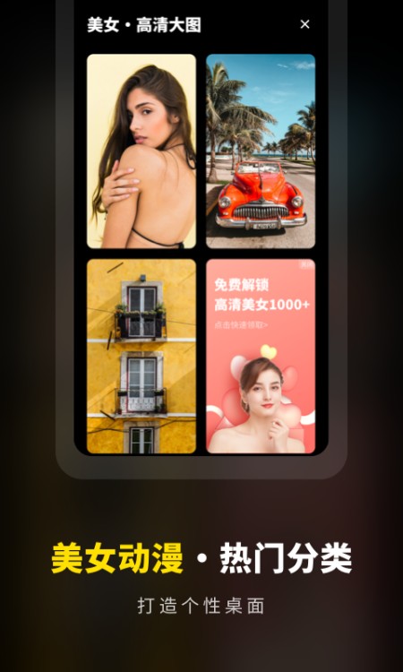 壁纸素材库
