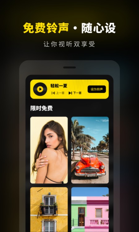 壁纸素材库