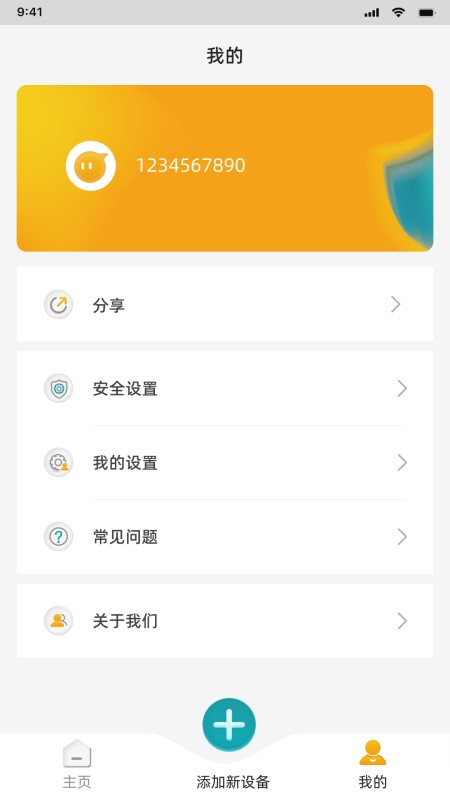 皇家金盾