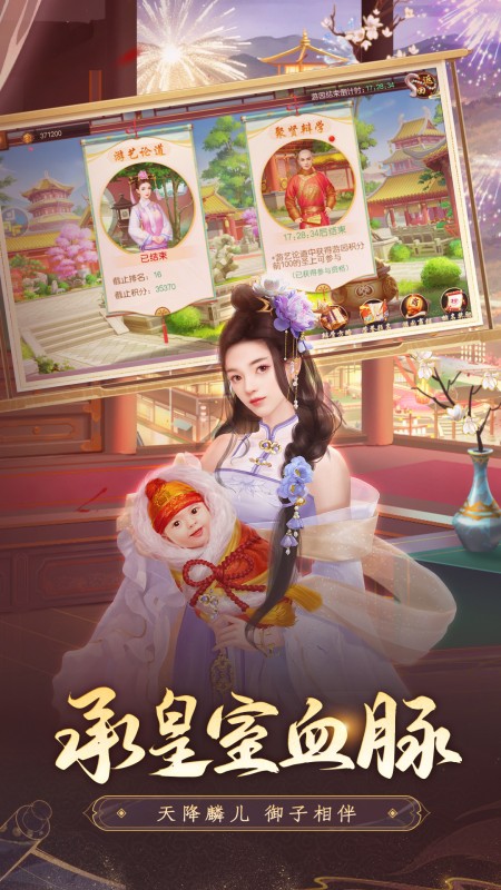 叫我万岁爷