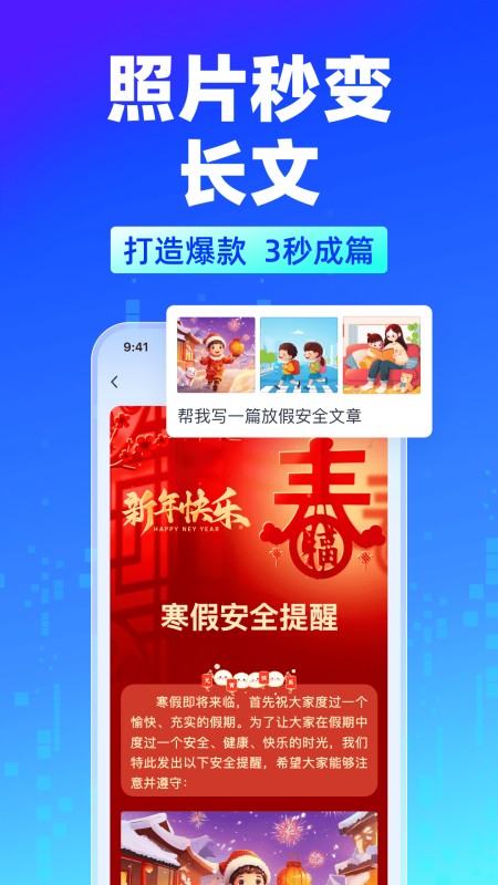简篇