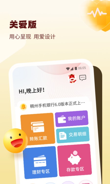 稠州银行