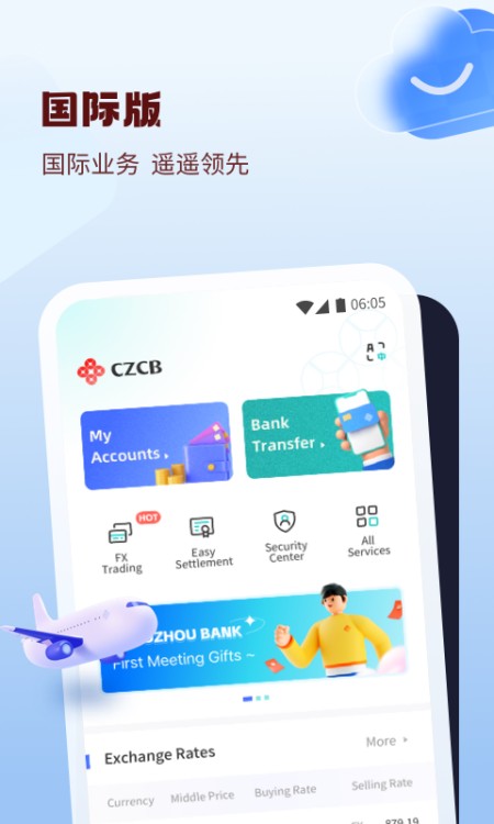 稠州银行