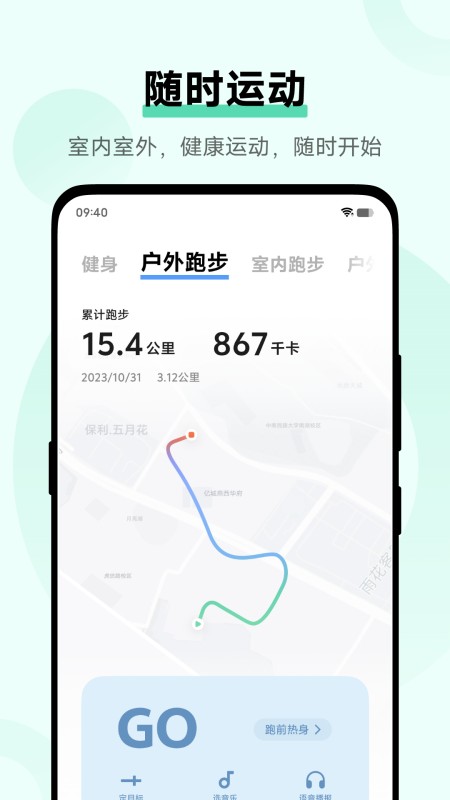 vivo健康