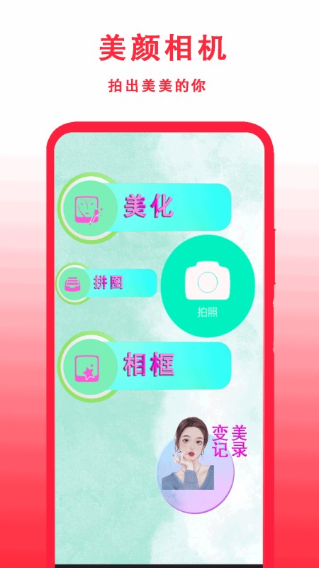 中华老黄历