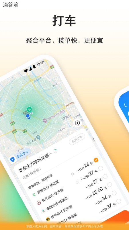 滴答滴
