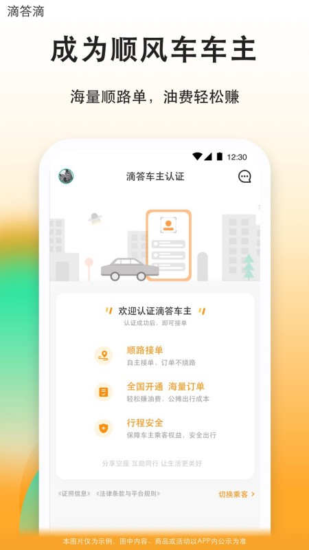 滴答滴