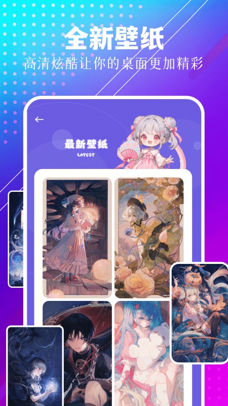 靓秀
