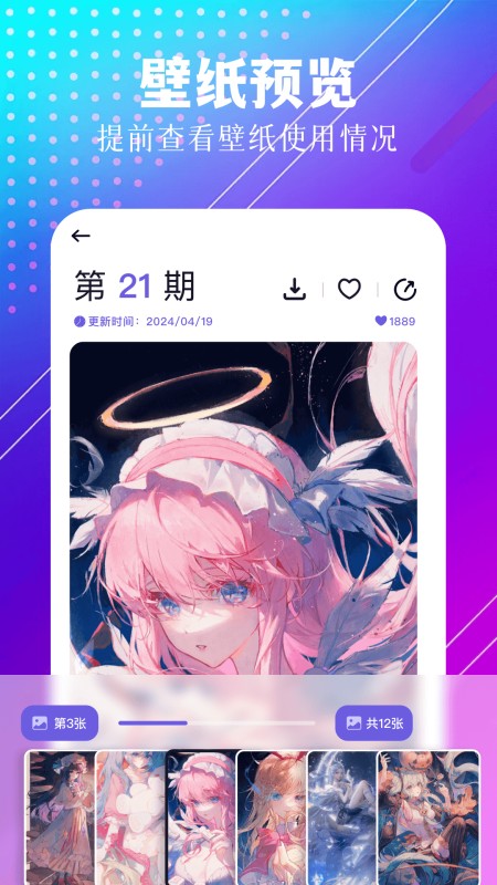 靓秀